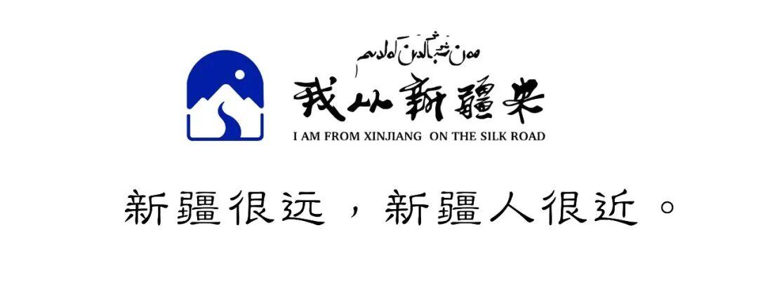 世界杯app下载-从天山到米兰,7位新疆冰雪健儿出征冬奥!