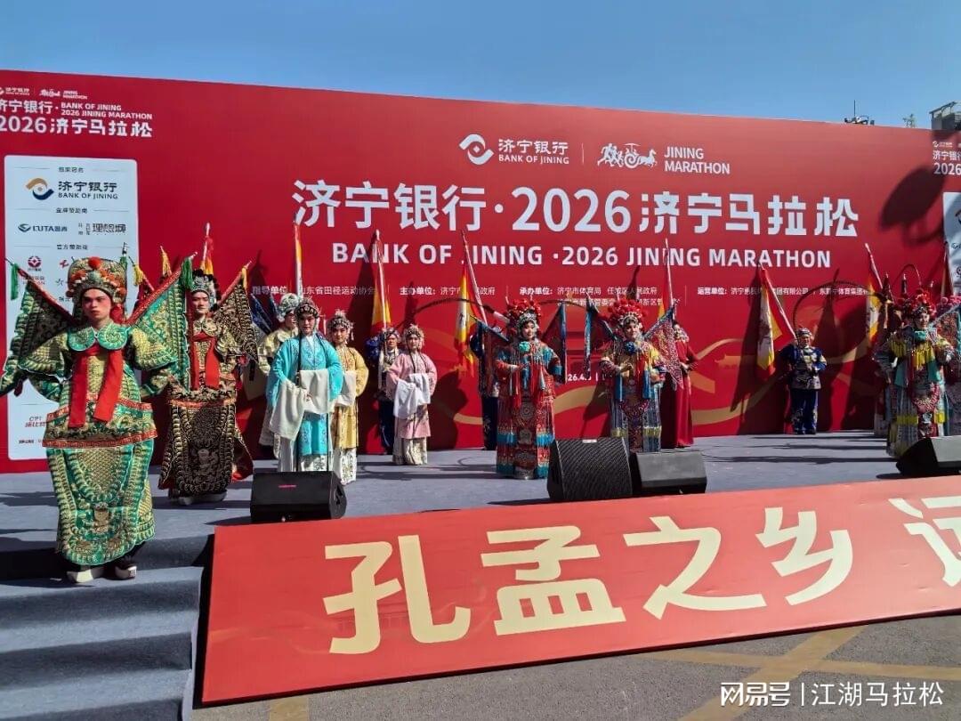 世界杯官方客户端入口-全国独此一场,这泼天礼遇济宁马怎么接好